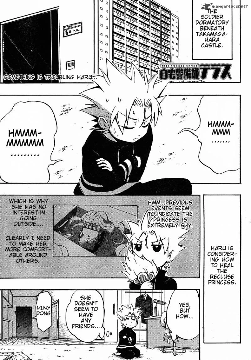 NEET Princess Terrass Chapter 4 page 1