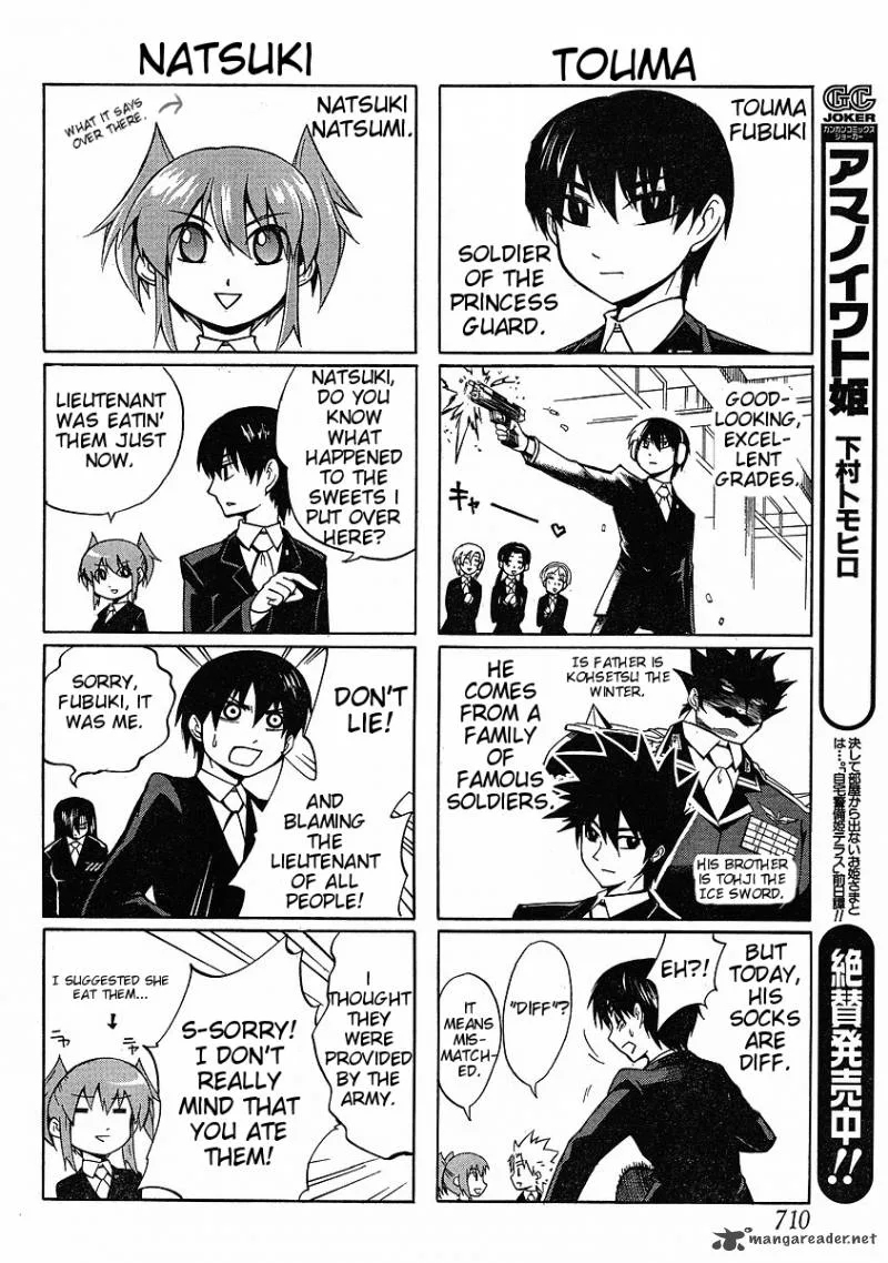 NEET Princess Terrass Chapter 5 page 2