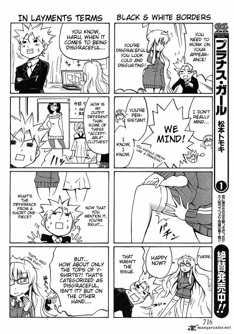 NEET Princess Terrass Chapter 5 page 8