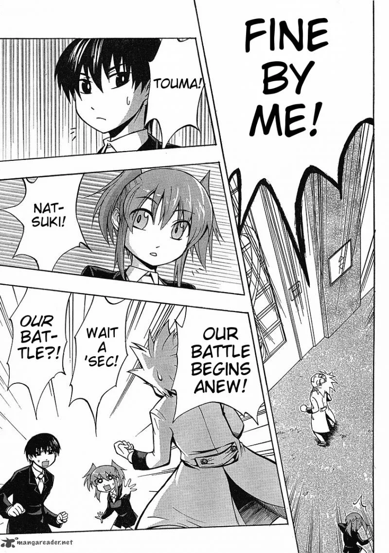 NEET Princess Terrass Chapter 6 page 23