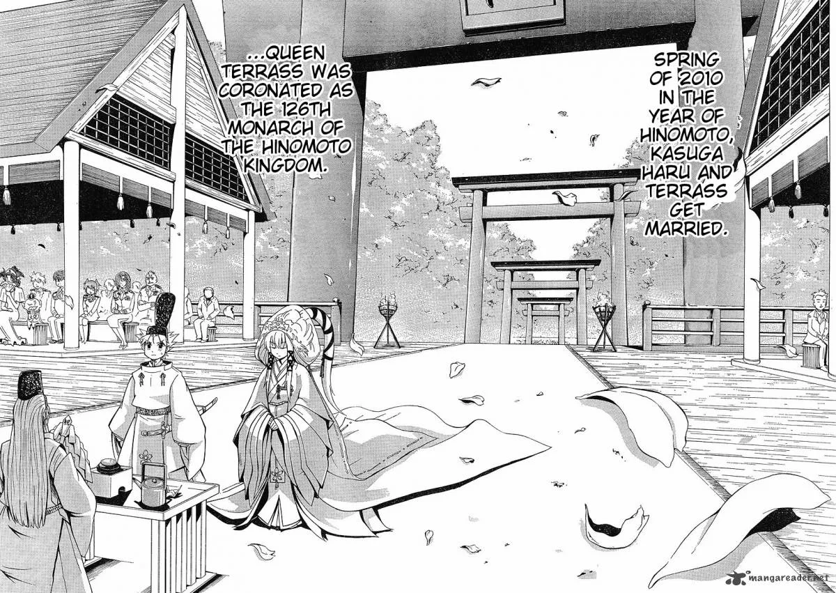 NEET Princess Terrass Chapter 6 page 17