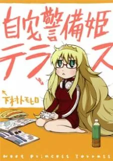 NEET Princess Terrass cover
