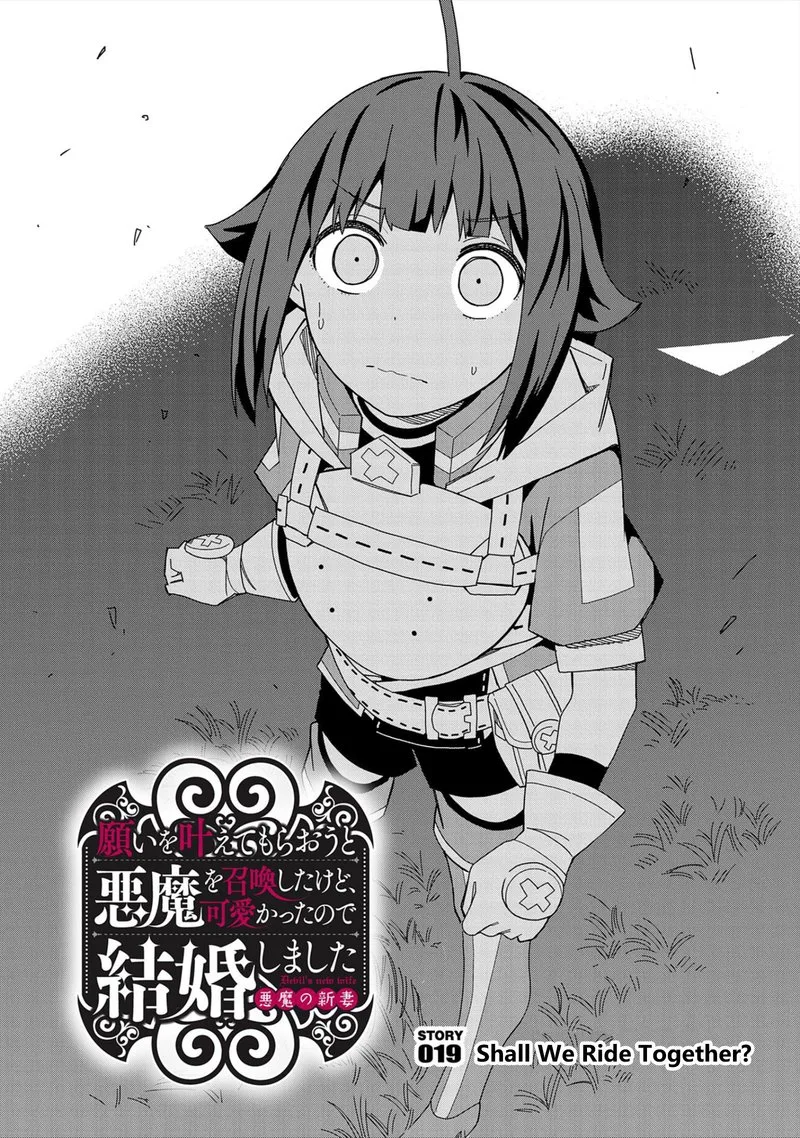 Negai o Kanaete Moraou to Akuma o Shoukan Shita Kedo, Kawaikatta node Kekkon Shimashita - Akuma no Niidzuma Chapter 19 page 2