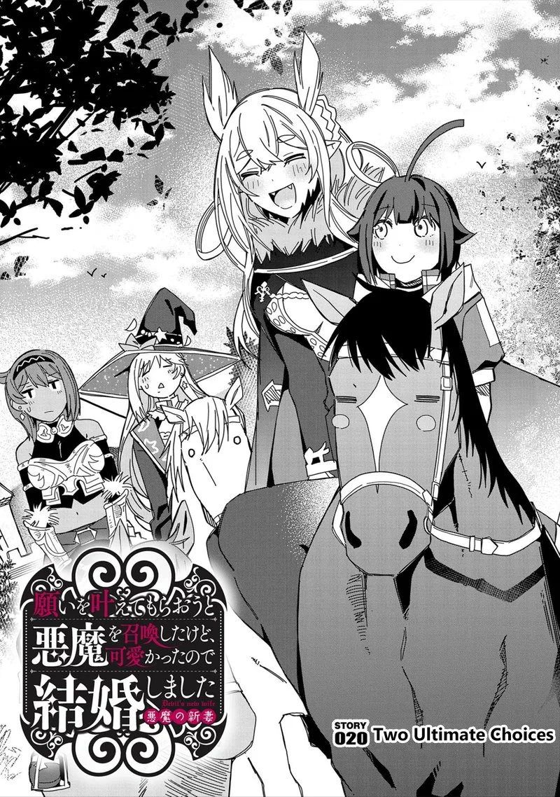 Negai o Kanaete Moraou to Akuma o Shoukan Shita Kedo, Kawaikatta node Kekkon Shimashita - Akuma no Niidzuma Chapter 20 page 1