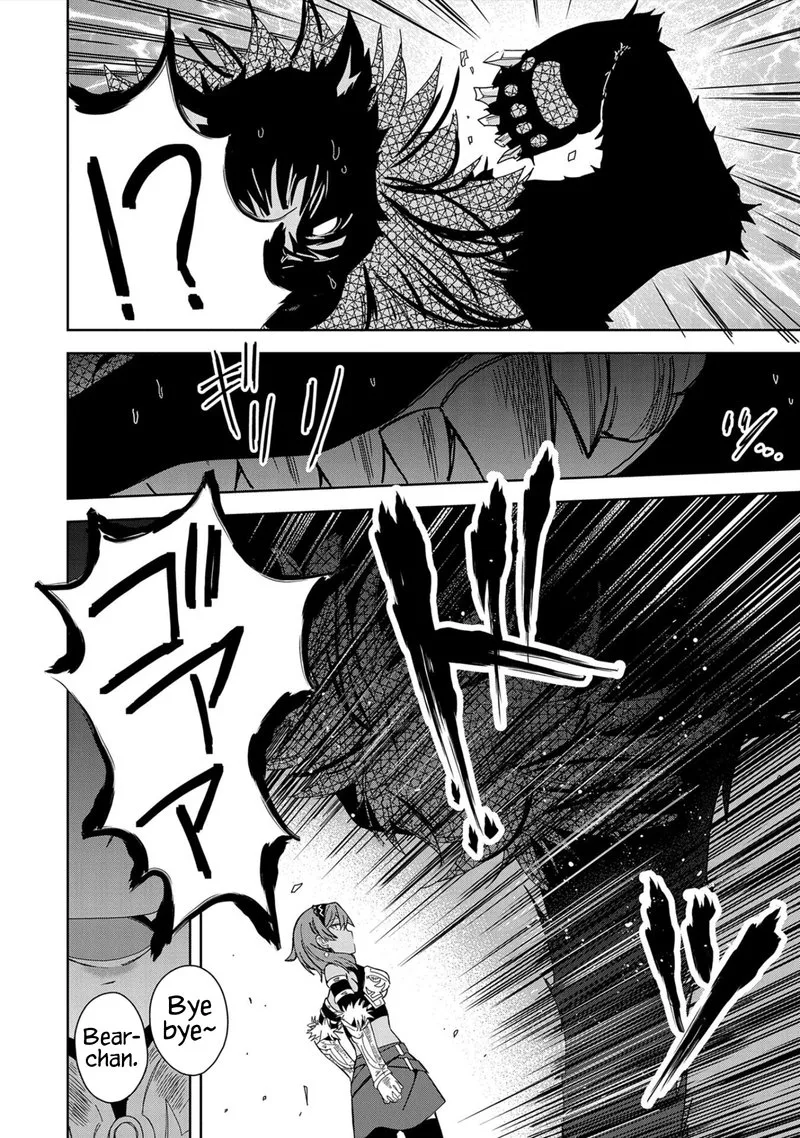 Negai o Kanaete Moraou to Akuma o Shoukan Shita Kedo, Kawaikatta node Kekkon Shimashita - Akuma no Niidzuma Chapter 21 page 6