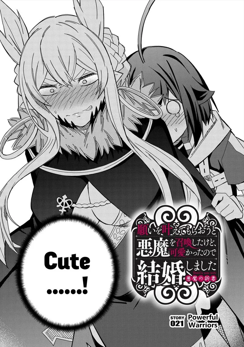 Negai o Kanaete Moraou to Akuma o Shoukan Shita Kedo, Kawaikatta node Kekkon Shimashita - Akuma no Niidzuma Chapter 21 page 2