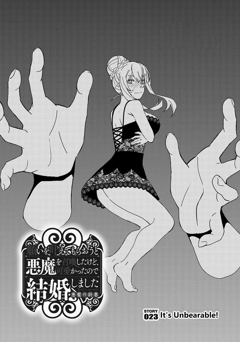 Negai o Kanaete Moraou to Akuma o Shoukan Shita Kedo, Kawaikatta node Kekkon Shimashita - Akuma no Niidzuma Chapter 23 page 2