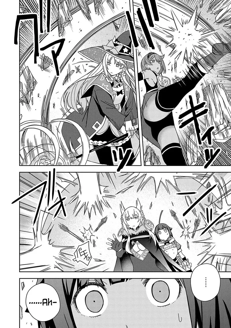 Negai o Kanaete Moraou to Akuma o Shoukan Shita Kedo, Kawaikatta node Kekkon Shimashita - Akuma no Niidzuma Chapter 24 page 16