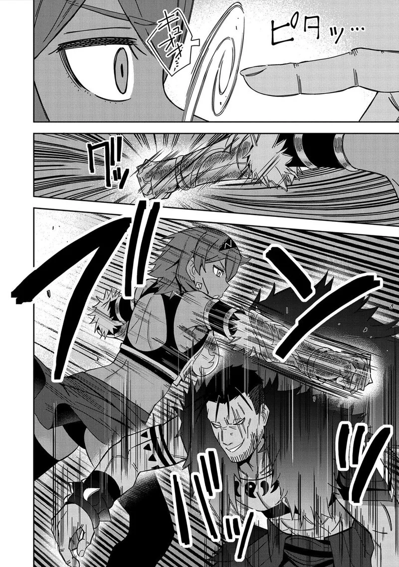 Negai o Kanaete Moraou to Akuma o Shoukan Shita Kedo, Kawaikatta node Kekkon Shimashita - Akuma no Niidzuma Chapter 25 page 14