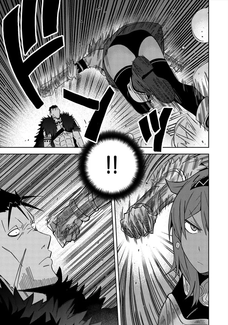 Negai o Kanaete Moraou to Akuma o Shoukan Shita Kedo, Kawaikatta node Kekkon Shimashita - Akuma no Niidzuma Chapter 25 page 3