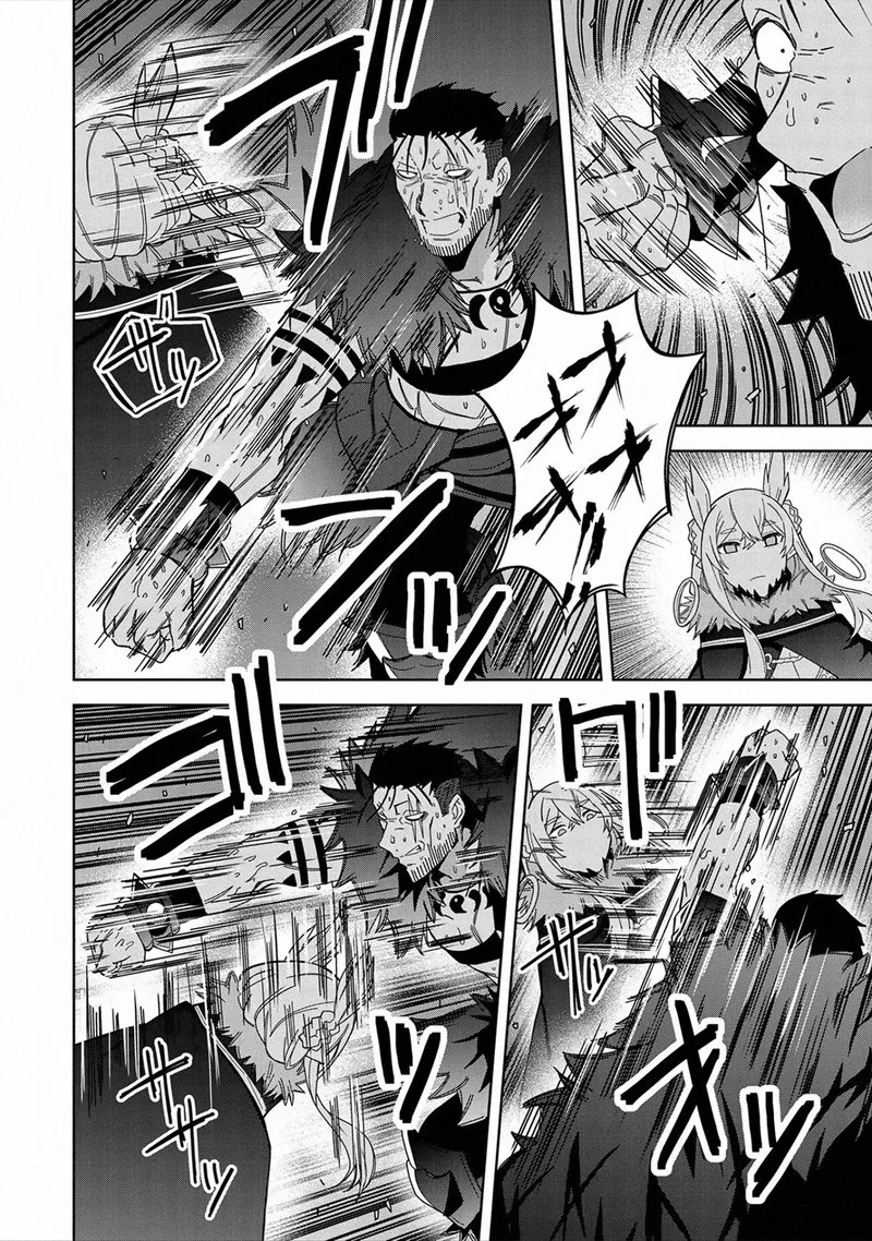 Negai o Kanaete Moraou to Akuma o Shoukan Shita Kedo, Kawaikatta node Kekkon Shimashita - Akuma no Niidzuma Chapter 26 page 8