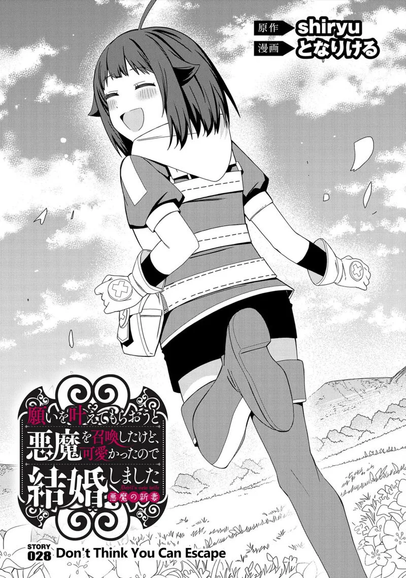 Negai o Kanaete Moraou to Akuma o Shoukan Shita Kedo, Kawaikatta node Kekkon Shimashita - Akuma no Niidzuma Chapter 28 page 2