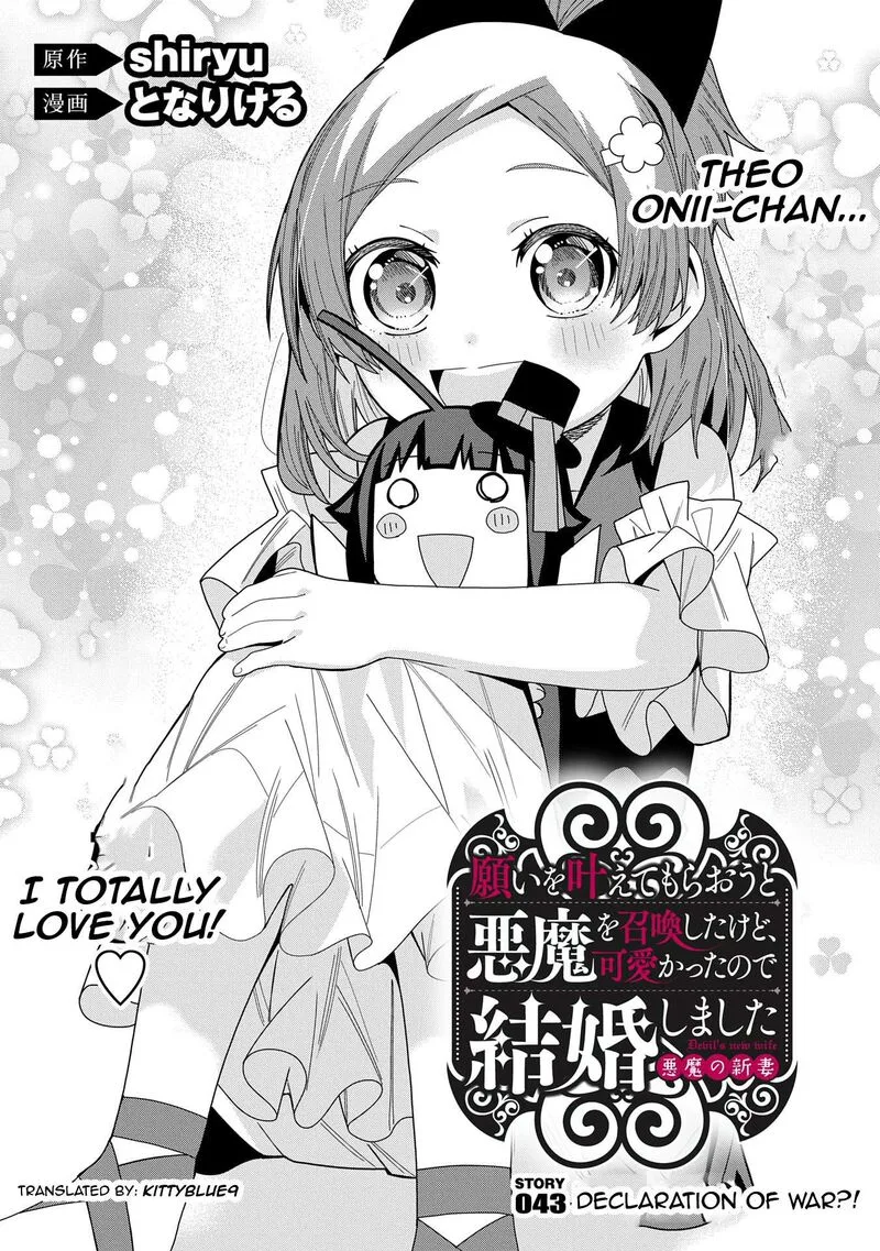Negai o Kanaete Moraou to Akuma o Shoukan Shita Kedo, Kawaikatta node Kekkon Shimashita - Akuma no Niidzuma Chapter 43 page 2