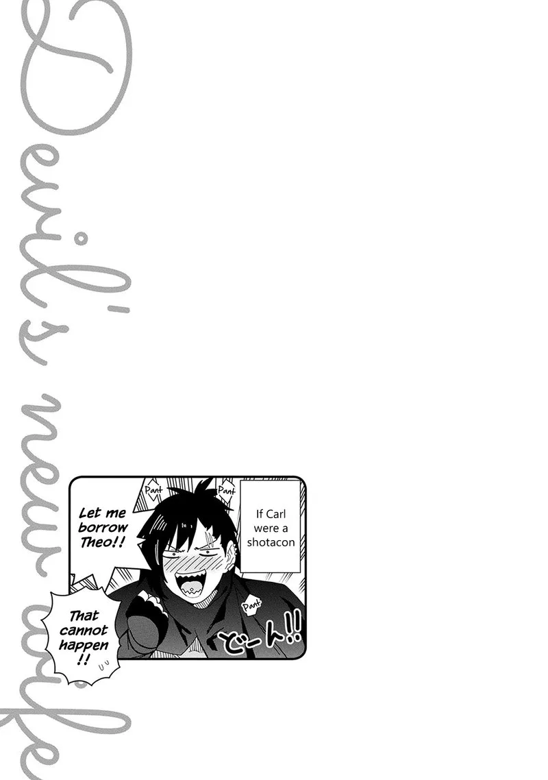 Negai o Kanaete Moraou to Akuma o Shoukan Shita Kedo, Kawaikatta node Kekkon Shimashita - Akuma no Niidzuma Chapter 5.5 page 4