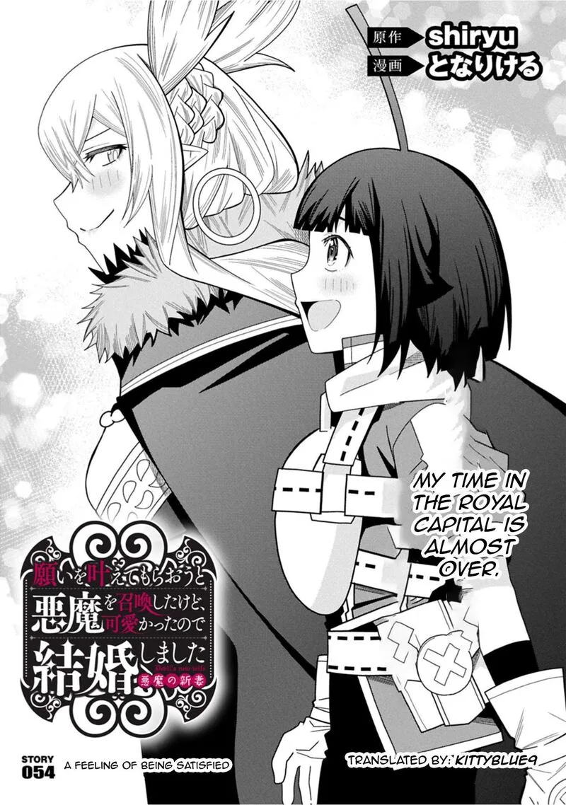 Negai o Kanaete Moraou to Akuma o Shoukan Shita Kedo, Kawaikatta node Kekkon Shimashita - Akuma no Niidzuma Chapter 54 page 1