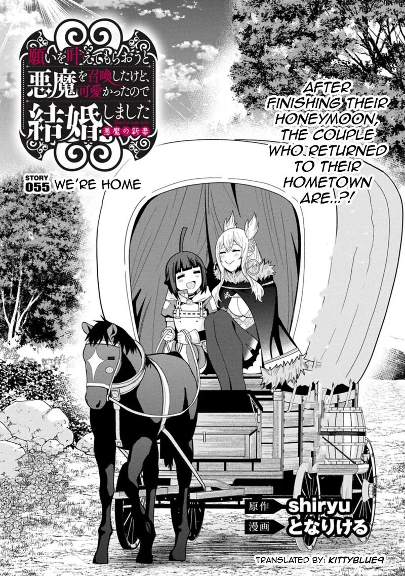 Negai o Kanaete Moraou to Akuma o Shoukan Shita Kedo, Kawaikatta node Kekkon Shimashita - Akuma no Niidzuma Chapter 55 page 1