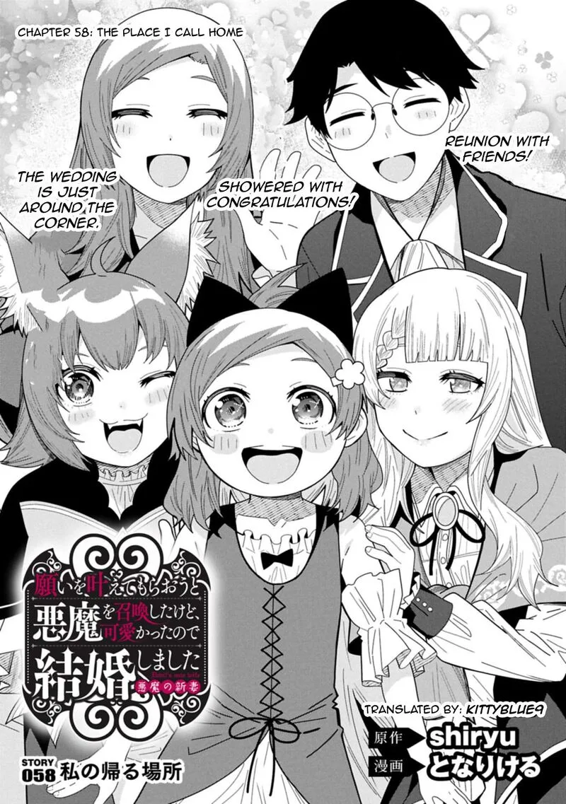 Negai o Kanaete Moraou to Akuma o Shoukan Shita Kedo, Kawaikatta node Kekkon Shimashita - Akuma no Niidzuma Chapter 58 page 1