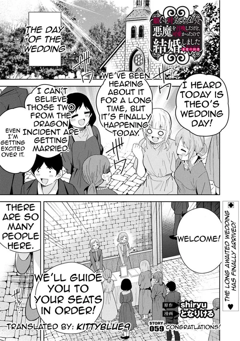 Negai o Kanaete Moraou to Akuma o Shoukan Shita Kedo, Kawaikatta node Kekkon Shimashita - Akuma no Niidzuma Chapter 59 page 1