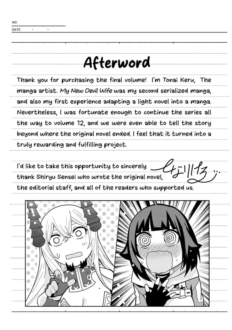 Negai o Kanaete Moraou to Akuma o Shoukan Shita Kedo, Kawaikatta node Kekkon Shimashita - Akuma no Niidzuma Chapter 60.5 page 1