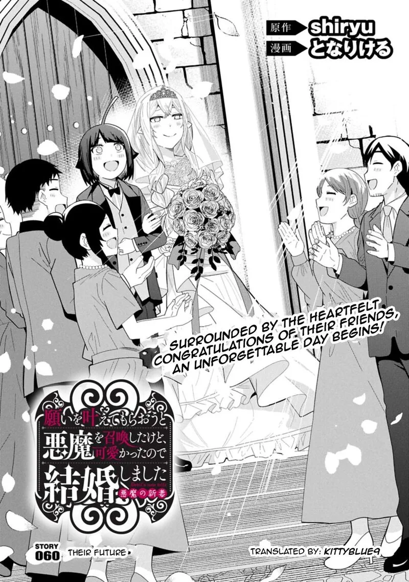 Negai o Kanaete Moraou to Akuma o Shoukan Shita Kedo, Kawaikatta node Kekkon Shimashita - Akuma no Niidzuma Chapter 60 page 2