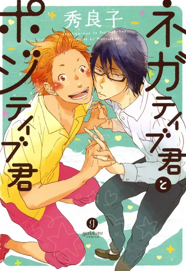 Negative and Positive cover