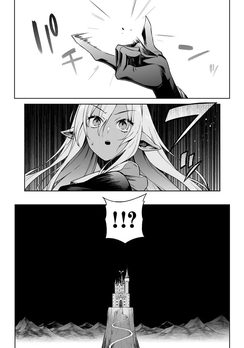 Negative Hero and Demon King Chapter 19 page 2