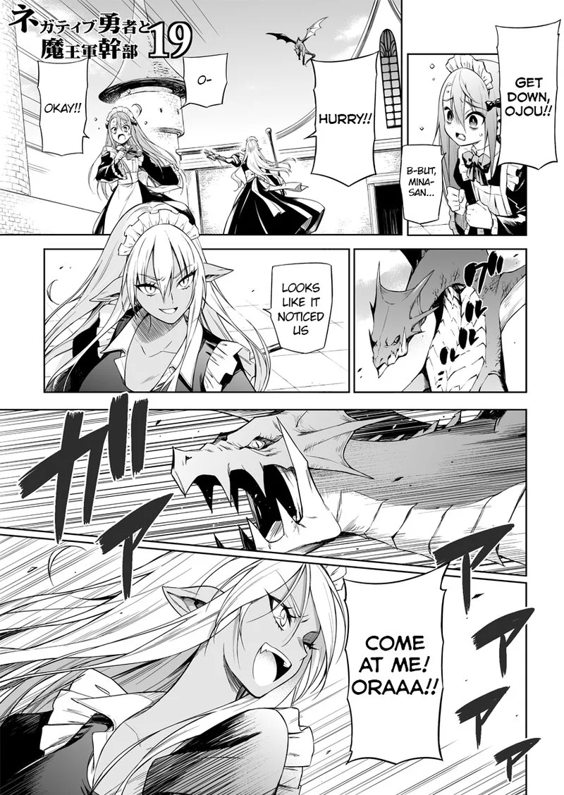 Negative Hero and Demon King Chapter 19 page 1