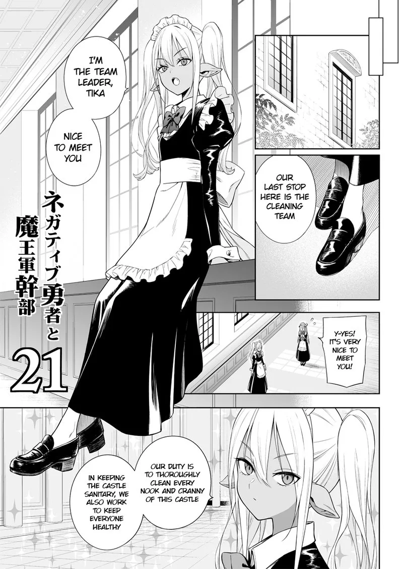 Negative Hero and Demon King Chapter 21 page 1