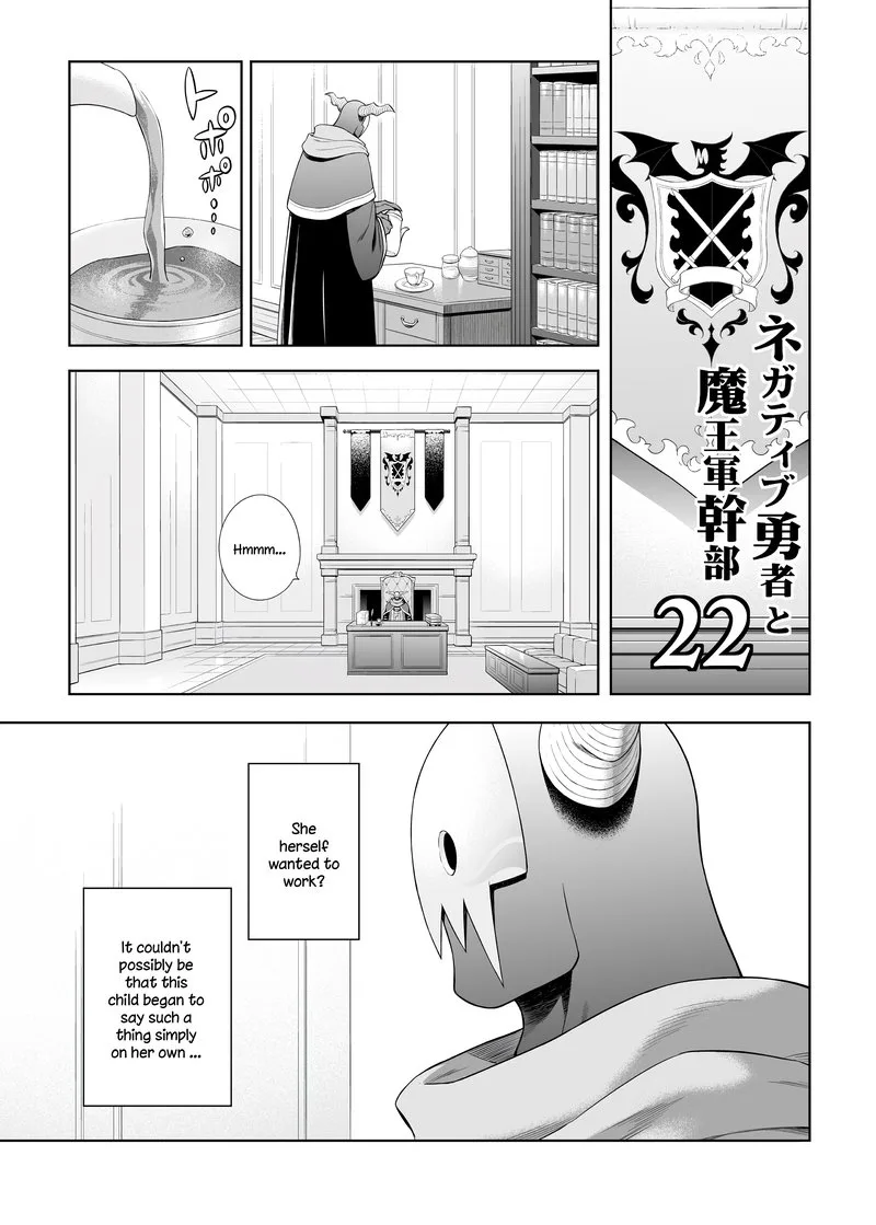 Negative Hero and Demon King Chapter 22 page 1