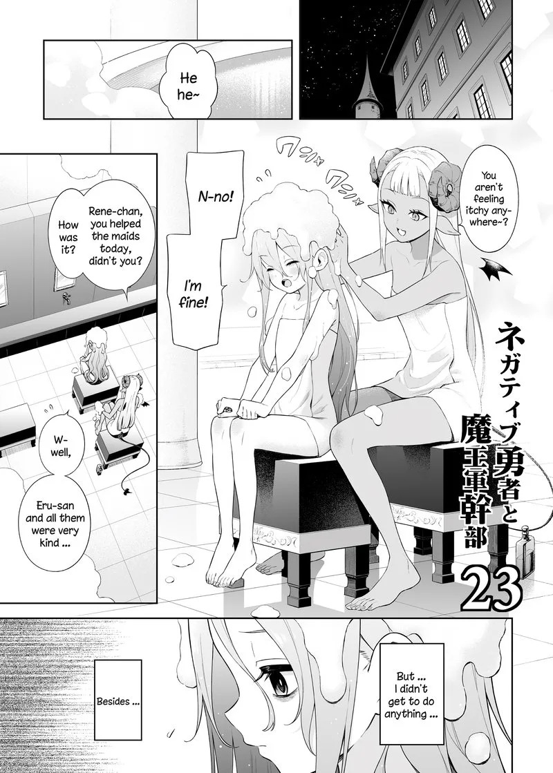 Negative Hero and Demon King Chapter 23 page 1