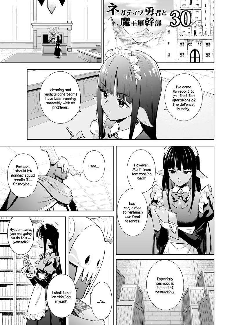 Negative Hero and Demon King Chapter 30 page 1