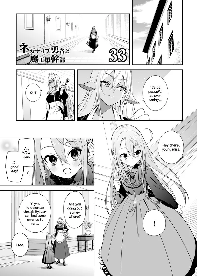 Negative Hero and Demon King Chapter 33 page 1