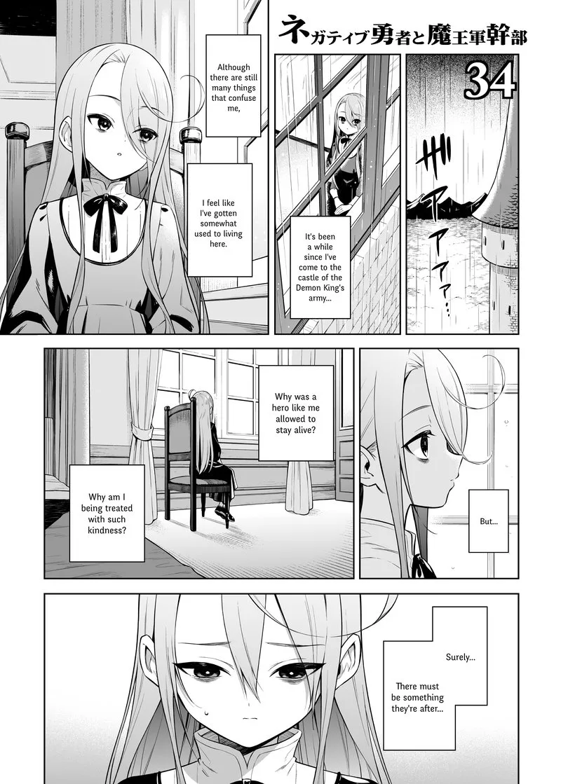 Negative Hero and Demon King Chapter 34 page 1