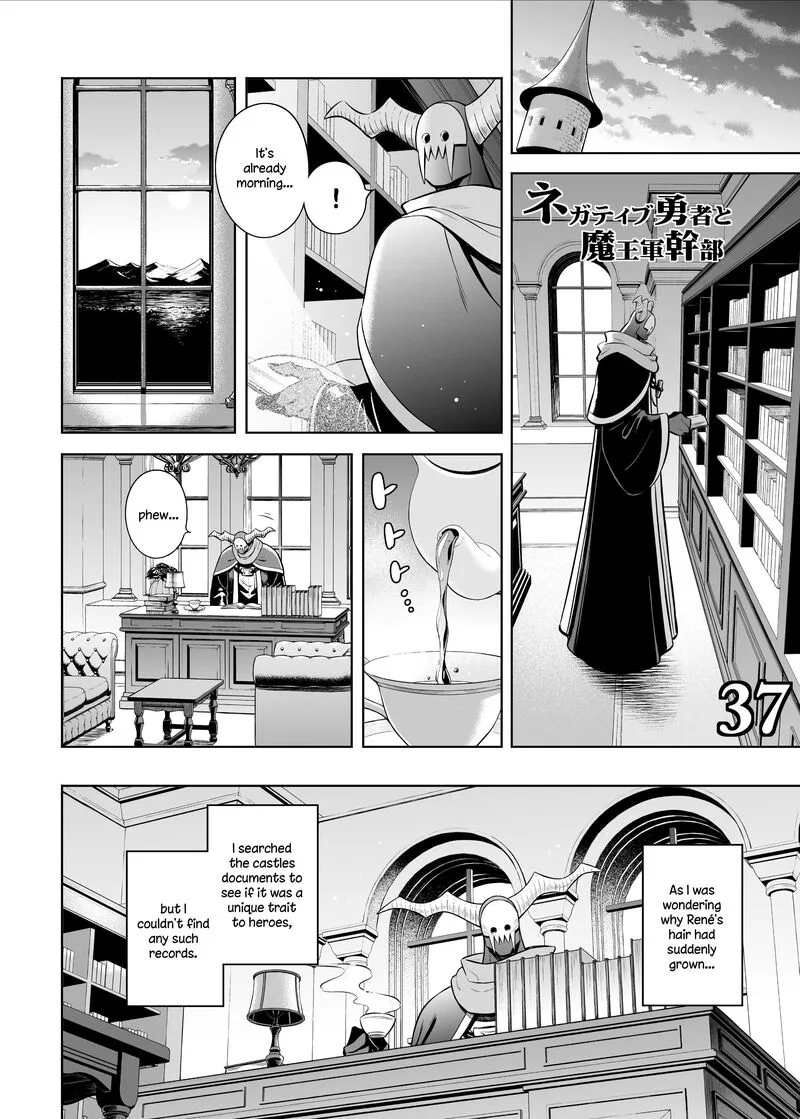 Negative Hero and Demon King Chapter 37.1 page 1