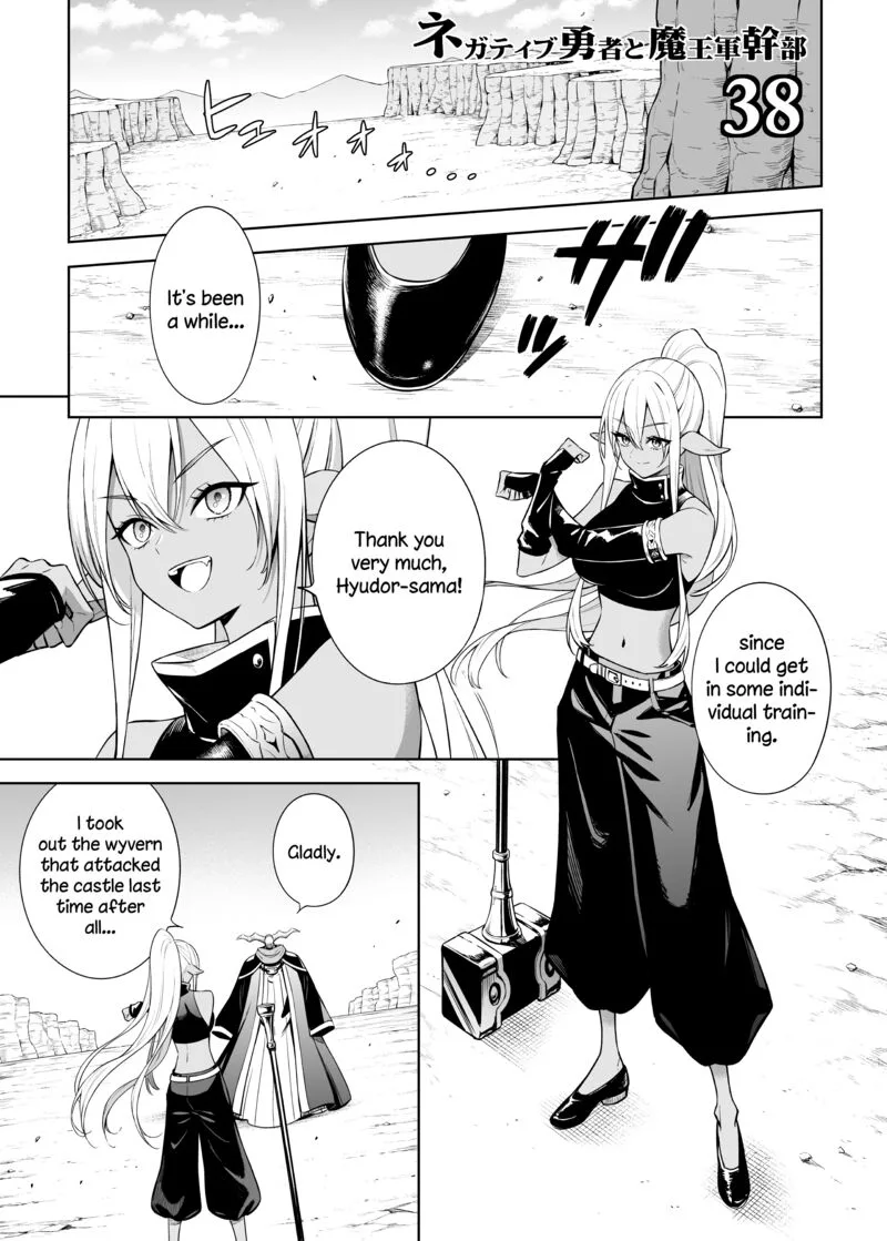 Negative Hero and Demon King Chapter 38.1 page 1