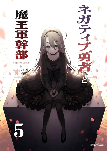Negative Hero and Demon King cover