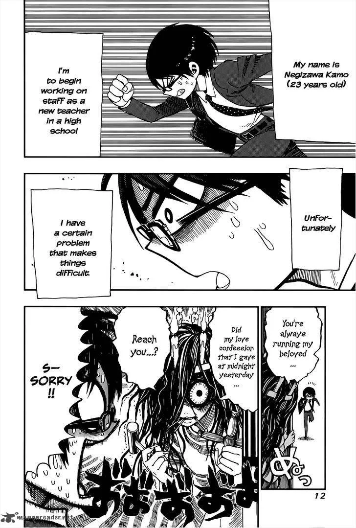 Nejimaki Kagyu Chapter 1 page 14