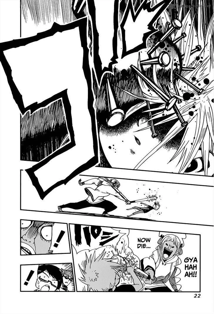 Nejimaki Kagyu Chapter 1 page 24