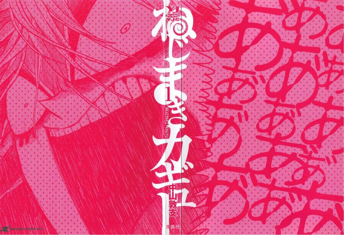 Nejimaki Kagyu Chapter 1 page 3