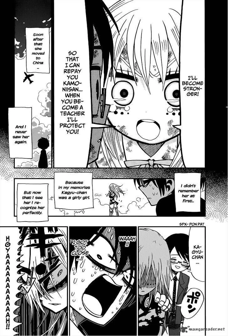 Nejimaki Kagyu Chapter 1 page 48
