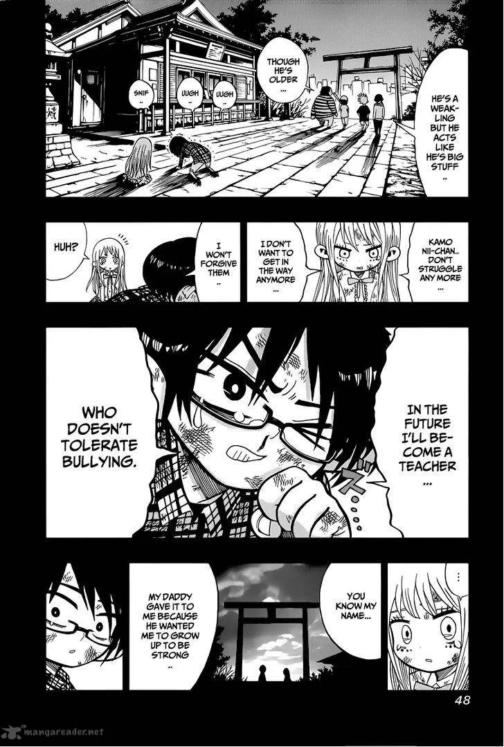 Nejimaki Kagyu Chapter 1 page 47