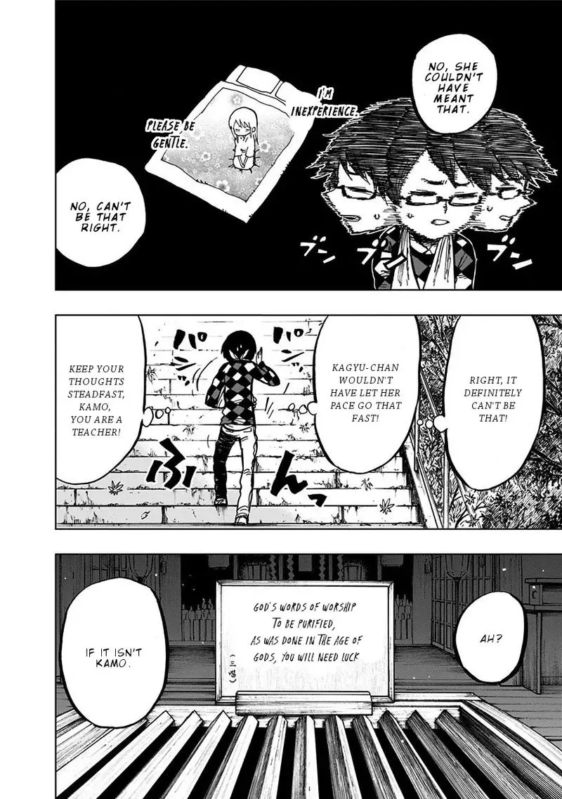 Nejimaki Kagyu Chapter 100 page 2