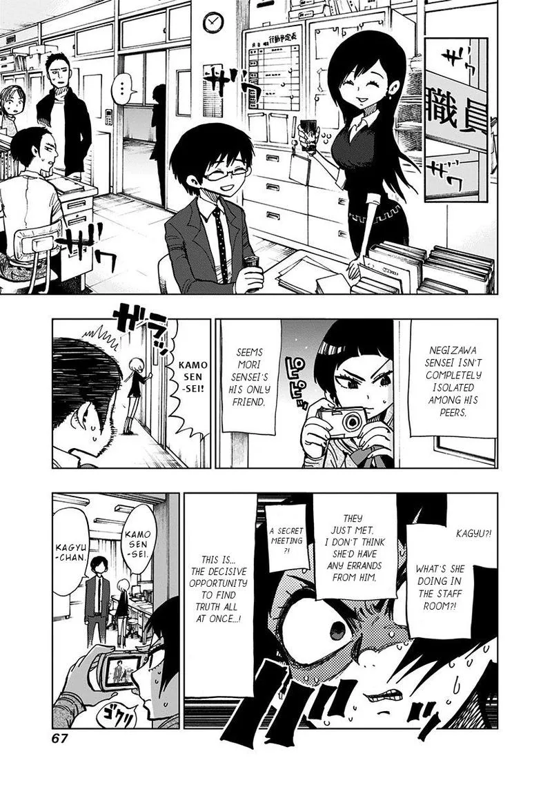Nejimaki Kagyu Chapter 101 page 11