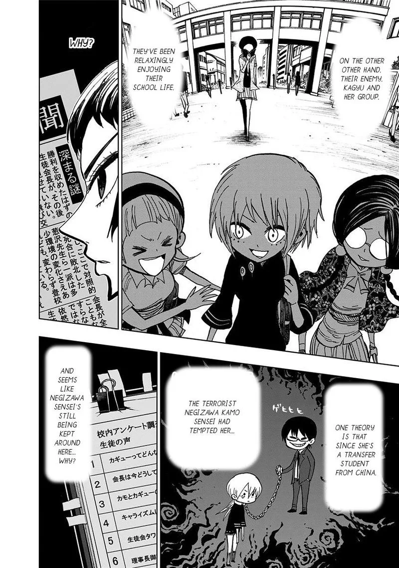 Nejimaki Kagyu Chapter 101 page 4
