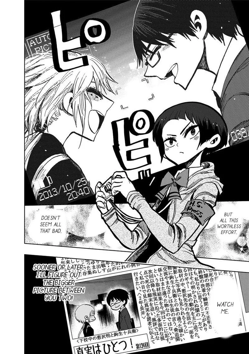 Nejimaki Kagyu Chapter 101 page 18