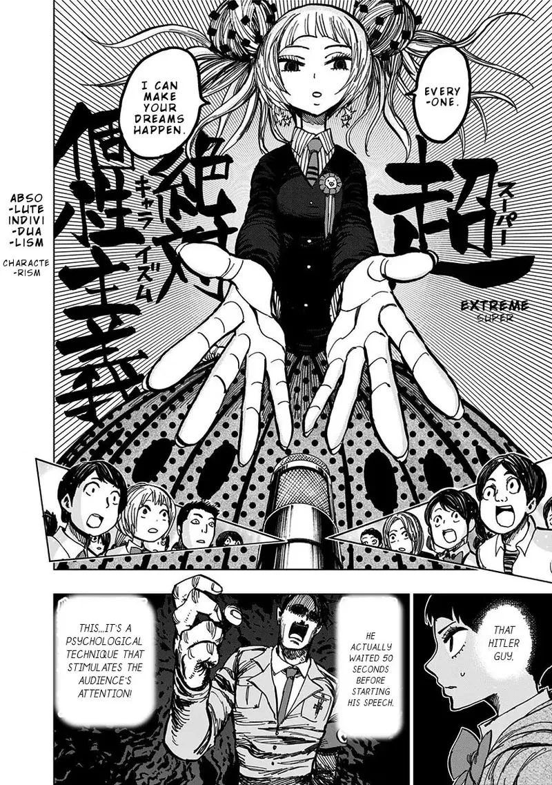 Nejimaki Kagyu Chapter 104 page 14