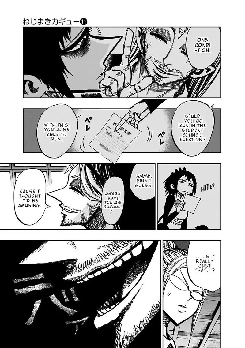 Nejimaki Kagyu Chapter 104 page 8