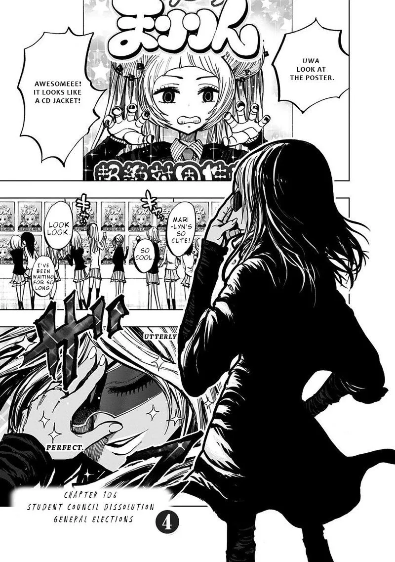 Nejimaki Kagyu Chapter 106 page 1