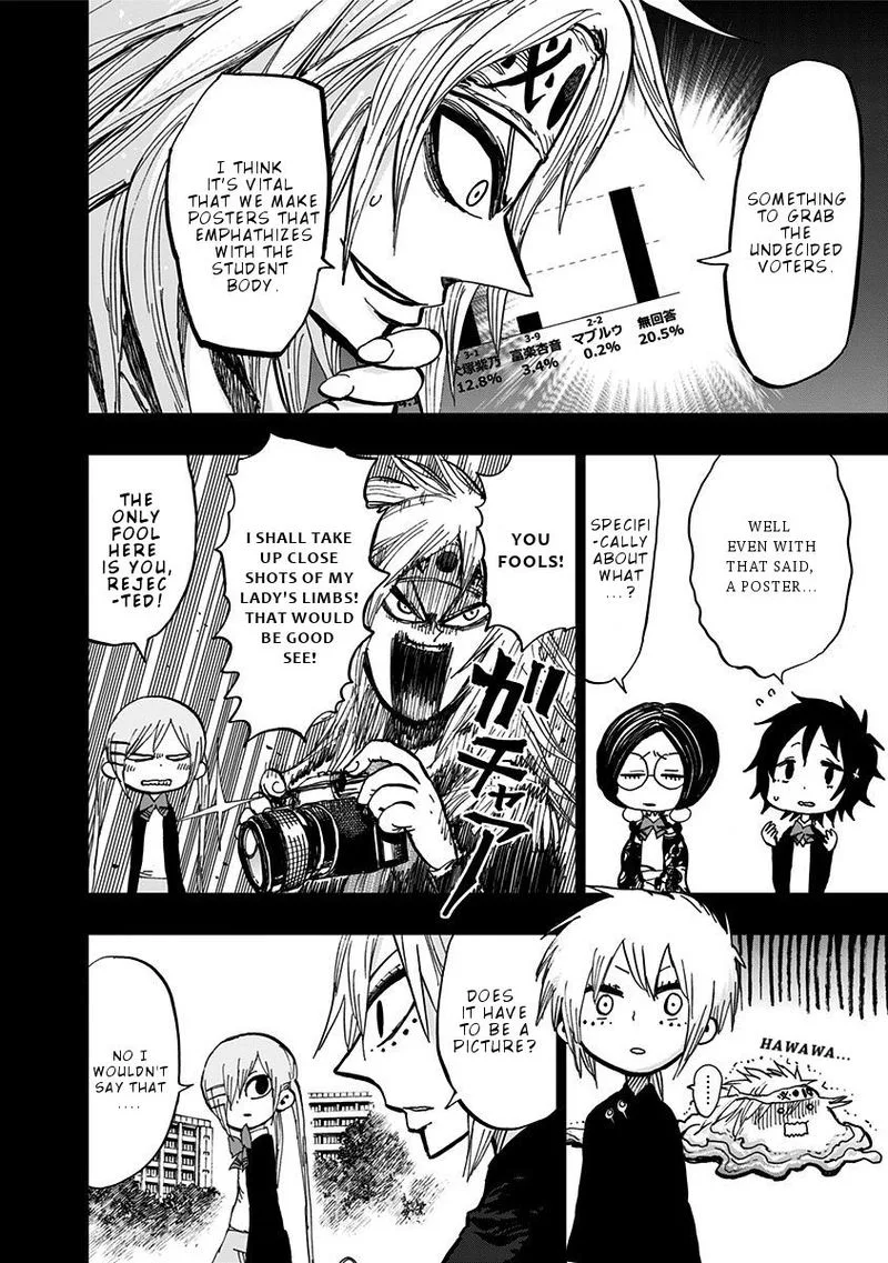 Nejimaki Kagyu Chapter 106 page 4