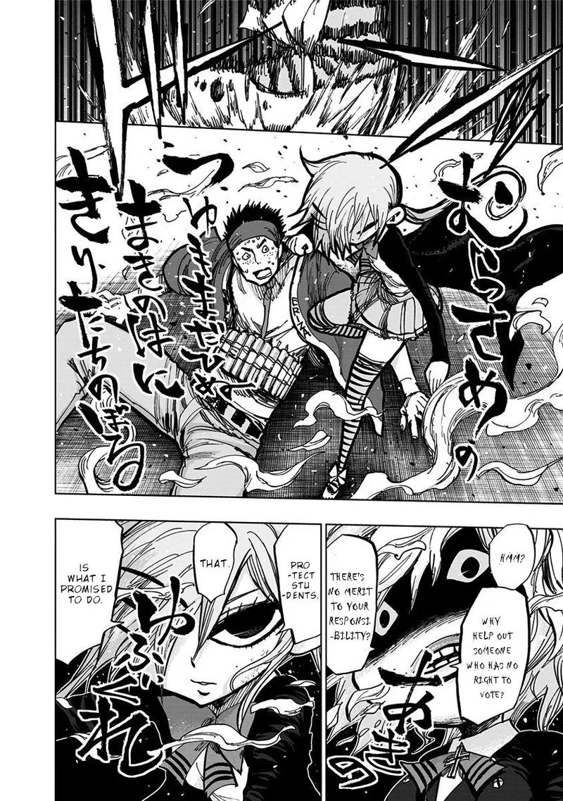 Nejimaki Kagyu Chapter 106 page 18